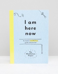 I am Here Now - Мульти Books