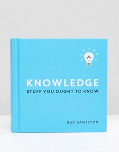 Книга Knowledge Stuff You Ought To Know - Мульти Books