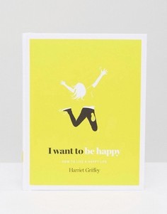 I Want To Be Happy - Мульти Books