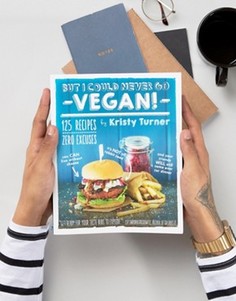 Книга But I Could Never Go Vegan - Мульти Books