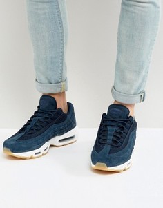 Темно-синие кроссовки-премиум Nike Air Max 95 538416-402 - Темно-синий