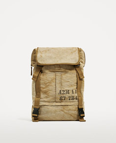Бежевый рюкзак из ткани Zara