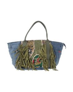 Сумка на руку Studio Moda