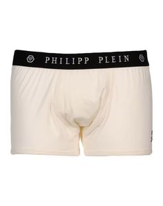 Боксеры Philipp Plein