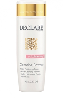 Мягкая очищающая пудра Gentle Cleansing Powder Declare