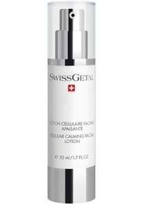 Успокаивающая эмульсия для лица Swissgetal