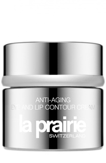 Антивозрастной крем Anti-Aging Eye And Lip Contour Cream La Prairie