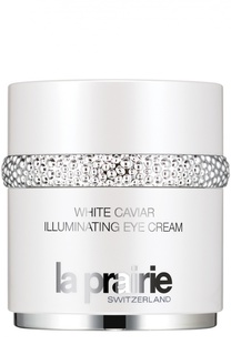 Крем для кожи вокруг глаз White Caviar Illuminating Eye Cream La Prairie