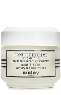 Крем ночной Confort Extreme Sisley