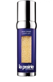 Лифтинг-сыворотка для лица и шеи Skin Caviar Liquid Lift La Prairie