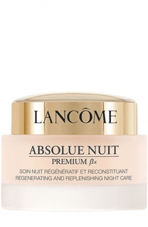 Ночной крем для лица Absolue Premium BX Regenerating And Replenishing Night Cream Lancome