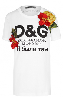 Футболка прямого кроя с контрастной фактурной отделкой Dolce &amp; Gabbana