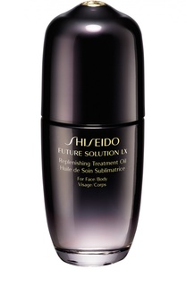 Универсальное питательное масло Future Solution LX Shiseido