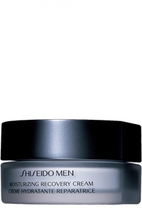 Восстанавливающий крем Shiseido