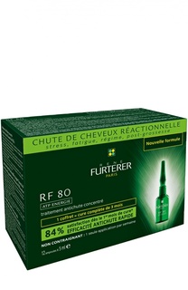 Комплекс от выпадения волос RF80 (12 ампул) Rene Furterer