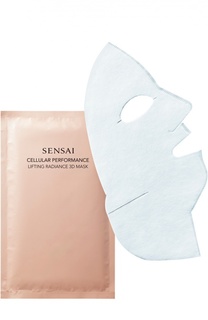 Лифтинг маска для лица, придающая сияние коже Sensai