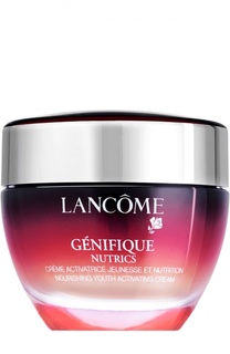 Крем-активатор молодости для сухой кожи Génifique Nutrics Lancome