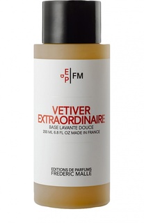 Гель для душа Vetiver Extraordinaire Frederic Malle