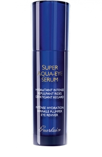 Сыворотка для глаз Super Aqua-Eye Guerlain