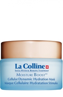 Увлажняющая маска для лица Cellular Dynamic Hydration Mask La Colline