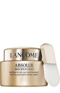 Ночная восстанавливающая маска для лица Absolue PC Lancome