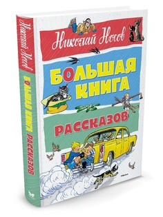 Книги Издательство Махаон