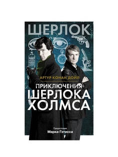 Книги Издательство АСТ