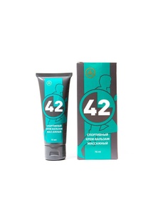 Кремы Серия 42