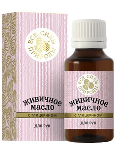 Масла ВЕДУНЬЯ