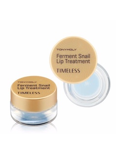 Бальзамы Tony Moly