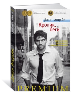 Книги Азбука