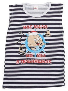 Майки спортивные Babycollection