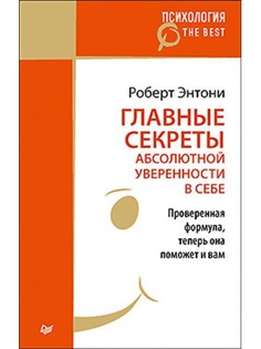 Книги ПИТЕР