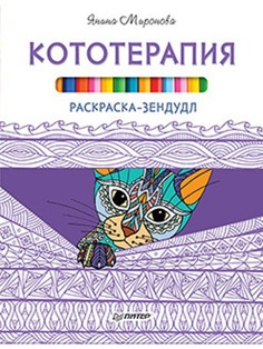 Книги ПИТЕР