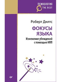 Книги ПИТЕР