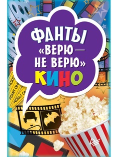 Книги ПИТЕР