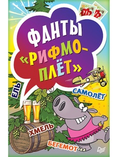 Книги ПИТЕР