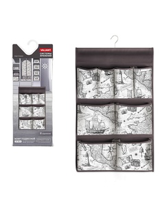 Органайзеры для хранения VALIANT