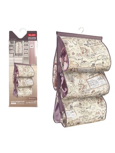 Органайзеры для хранения VALIANT