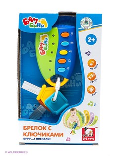 Игровые наборы S-S