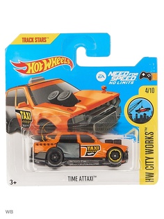 Машинки Hot Wheels