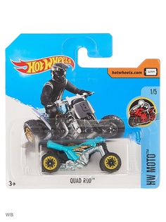 Машинки Hot Wheels