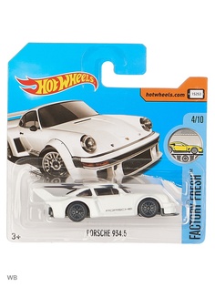 Машинки Hot Wheels