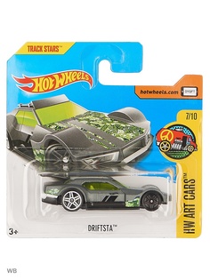 Машинки Hot Wheels
