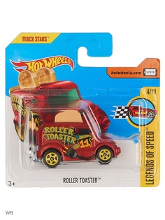 Машинки Hot Wheels