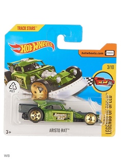 Машинки Hot Wheels