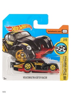 Машинки Hot Wheels
