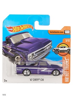 Машинки Hot Wheels