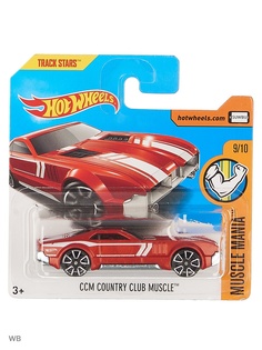 Машинки Hot Wheels