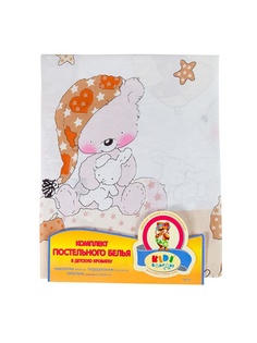 Постельное белье Kids Comfort
